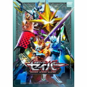 仮面ライダーセイバー VOL.8 【DVD】