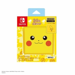 Nintendo Switch専用カードケースカードポケット24 ポケットモンスター ピカチュウ