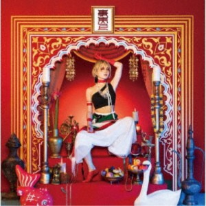 Reol／事実上《通常盤》 【CD】