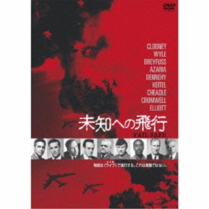 FAIL SAFE 未知への飛行 【DVD】