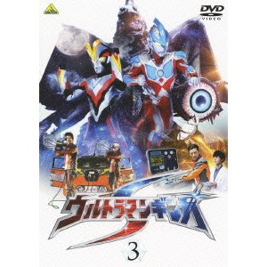 ウルトラマンギンガS 3 【DVD】