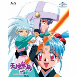 天地無用！魎皇鬼 OVA (第1期)Blu-ray SET 【Blu-ray】