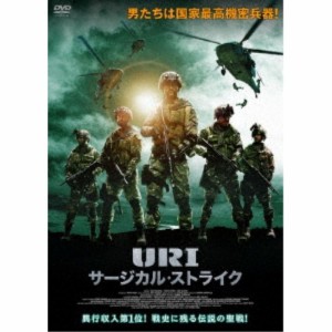 URI／サージカル・ストライク 【DVD】