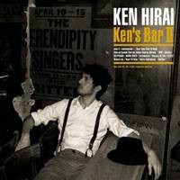 平井堅／Ken’s Bar II 【CD】