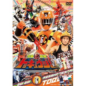 烈車戦隊トッキュウジャー VOL.6 【DVD】