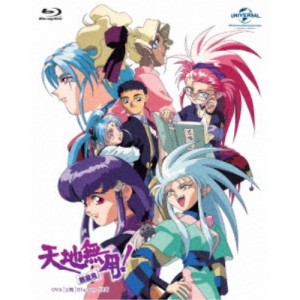 天地無用！魎皇鬼 OVA (第2期)Blu-ray SET 【Blu-ray】