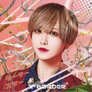 X-BORDER／リニアモータースター《日野誓盤》 【CD】