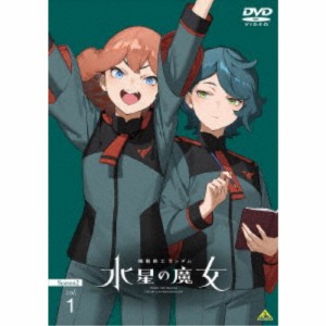 機動戦士ガンダム 水星の魔女 Season2 vol.1 【DVD】