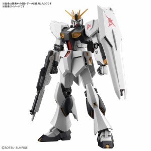 ENTRY GRADE 機動戦士ガンダム 逆襲のシャア νガンダム 1／144スケール プラモデルおもちゃ ガンプラ プラモデル 8歳 機動戦士Vガンダム