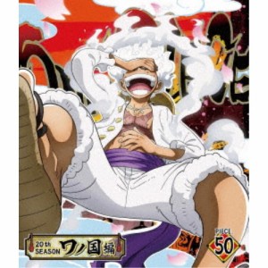 ONE PIECE ワンピース 20THシーズン ワノ国編 PIECE.50 【Blu-ray】