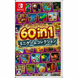 60 in 1 ミニゲームコレクション