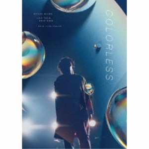  三浦大知／DAICHI MIURA LIVE COLORLESS ／ The Choice is ＿＿＿＿＿ 【DVD】