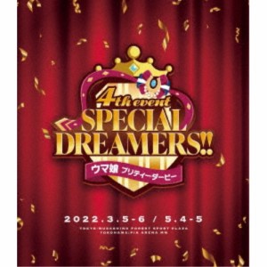 (V.A.)／ウマ娘 プリティーダービー 4th EVENT「SPECIAL DREAMERS！！」《通常版》 【Blu-ray】