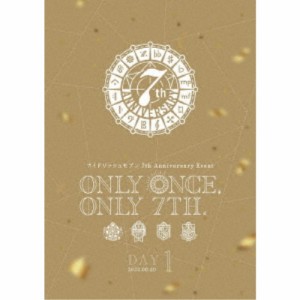 アイドリッシュセブン 7th Anniversary Event ONLY ONCE， ONLY 7TH. DAY 1 【DVD】