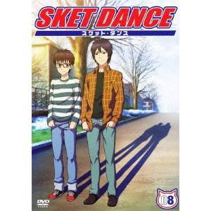 SKET DANCE 08 【DVD】