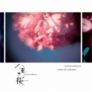 坂本龍一・中島ノブユキ／NHK大河ドラマ オリジナル・サウンドトラック 「八重の桜」III 【CD】