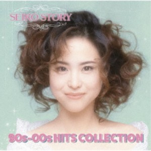 松田聖子／SEIKO STORY 〜90s-00s HITS COLLECTION〜《通常盤》 【CD】