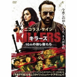 KILLERS／キラーズ 10人の殺し屋たち 【DVD】