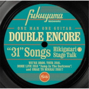 福山雅治／DOUBLE ENCORE《通常盤》 【CD】