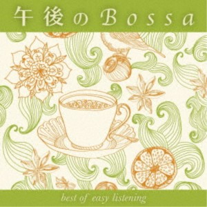 田中幹人／午後のBossa best of easy listening 【CD】