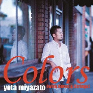 宮里陽太／Colors(with Horns ＆ Strings) 【CD】