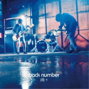 back number／瞬き (初回限定) 【CD+DVD】