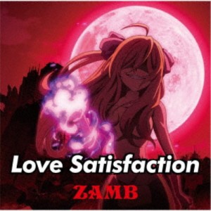 ZAMB／Love Satisfaction (期間限定) 【CD+DVD】