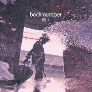 back number／瞬き《通常盤》 【CD】