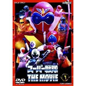 スーパー戦隊 THE MOVIE VOL.1 【DVD】