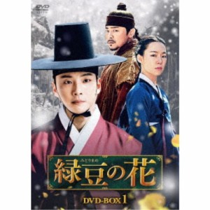 緑豆の花 DVD-BOX1 【DVD】