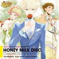 鈴村健一＆森久保祥太郎＆代永翼／HONEY MILK DISC キャラクターソング 【CD】