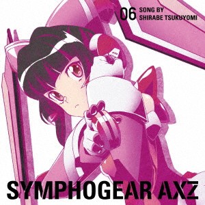 月読調(CV南條愛乃)／戦姫絶唱シンフォギアAXZ キャラクターソング6 【CD】