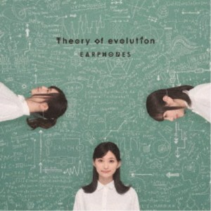 イヤホンズ／Theory of evolution《通常盤》 【CD】