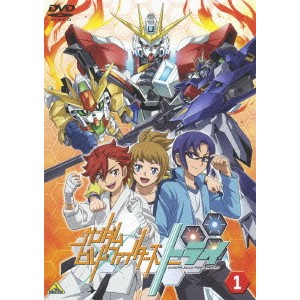 ガンダムビルドファイターズトライ 1 【DVD】