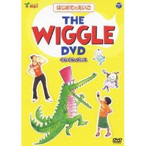 はじめてのえいご THE WIGGLE DVD くねくねダンス 【DVD】