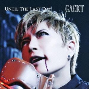 Gackt ピアスの通販 Au Pay マーケット