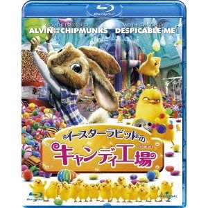 イースターラビットのキャンディ工場 【Blu-ray】