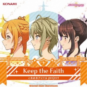 ときめきアイドル project／Keep the Faith 【CD】