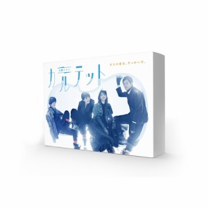 カルテット Blu-ray BOX 【Blu-ray】
