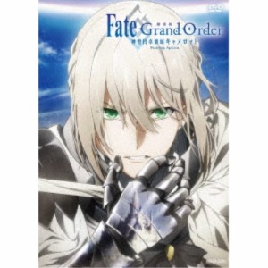 劇場版 Fate／Grand Order -神聖円卓領域キャメロット- 前編 Wandering； Agateram《通常版》 【DVD】