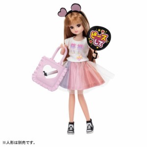 リカちゃん LW-12 推し活デビューセットおもちゃ こども 子供 女の子 人形遊び 洋服 3歳
