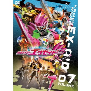 仮面ライダーエグゼイド VOLUME07 【DVD】