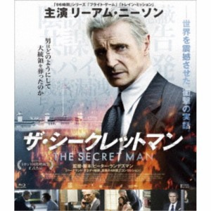 ザ・シークレットマン 【Blu-ray】