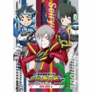 新幹線変形ロボ シンカリオン DVD BOX4 【DVD】