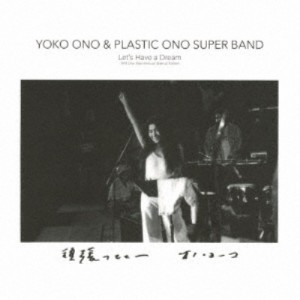 YOKO ONO ＆ PLASTIC ONO SUPER BAND／Let’s Have a Dream -1974 One Step Festival Special Edition- 【CD】