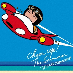 山下達郎／CHEER UP！ THE SUMMER 【CD】