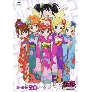 プリティーリズム・オーロラドリーム Rhythm20 【DVD】