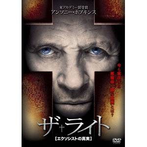 ザ・ライト エクソシストの真実 【DVD】