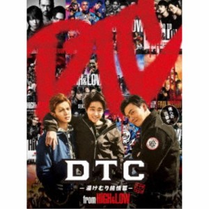 DTC-湯けむり純情篇- from HiGH＆LOW《豪華版》 【DVD】