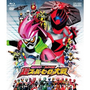 仮面ライダー×スーパー戦隊 超スーパーヒーロー大戦《通常版》 【Blu-ray】